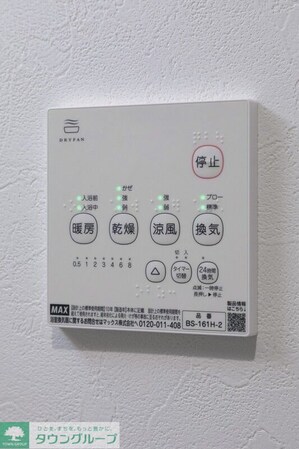 robot home 鉄道博物館の物件内観写真